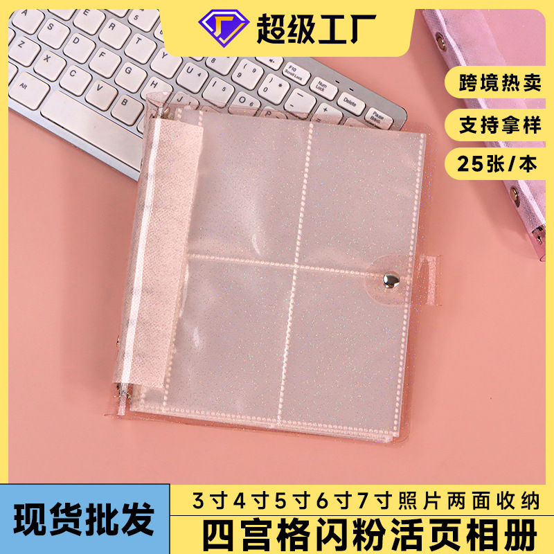 Large Capacity Transparent 3 Inch 5 Inch Loose-leaf Card Book Small Card Storage Book Ticket Movie Ticket Collection Book Photo Album