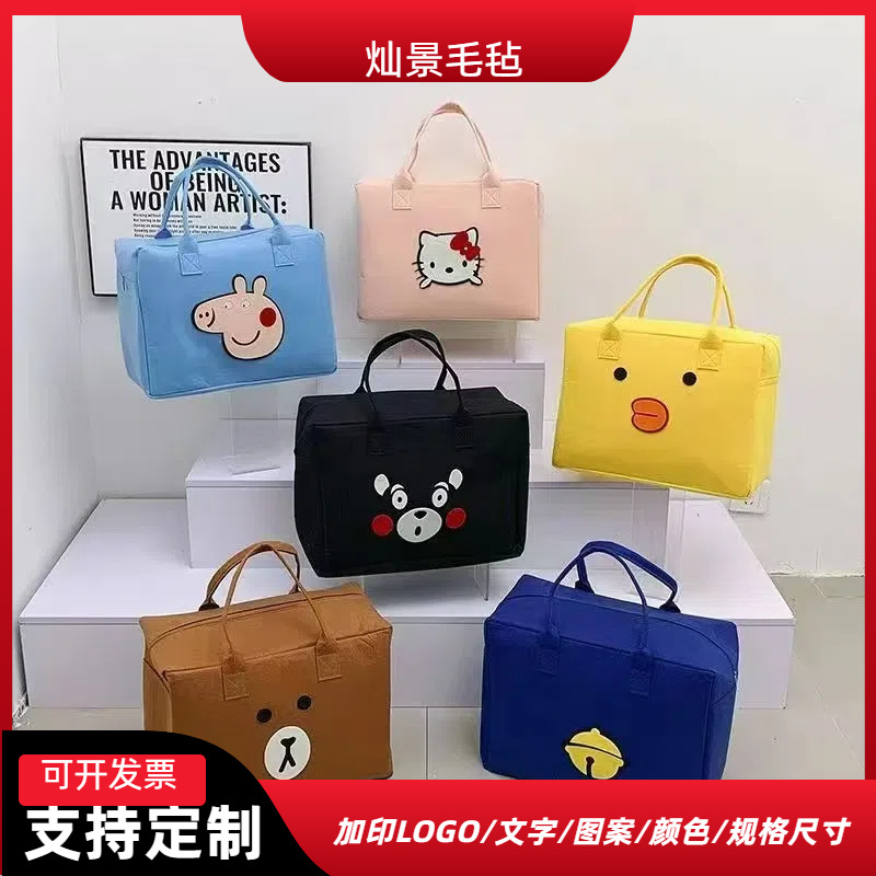 New Cartoon Felt Handbag Storage Travel Bag Fashionable Portable Sleeve Pull Rod Large Capacity Luggage Storage Bag