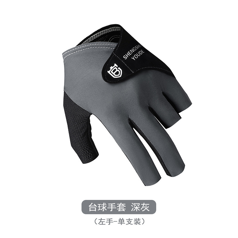 Picture of Billiards gloves snooker billiards open finger touch screen breathable wear-resistant comfortable non-slip light gloves single wholesale