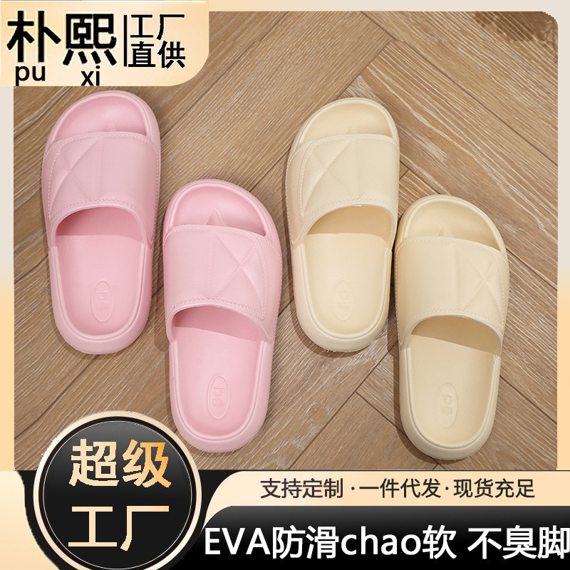 2025 New Summer Sandals for Home Bathroom Bathing Non-Slip Slippers for Women to Wear Thick-Soled Wear-Resistant Breathable Sandals