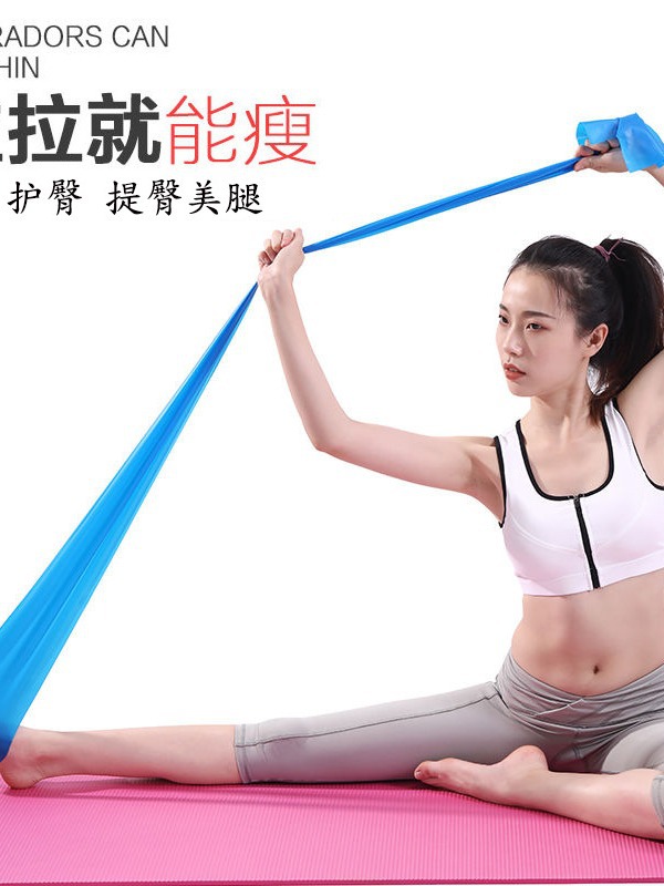 Manufacturer's Special Selling Yoga Elastic Band Fitness Women's and Men's Strength Training Pull Band Sports Resistance Stretching Fitness Band