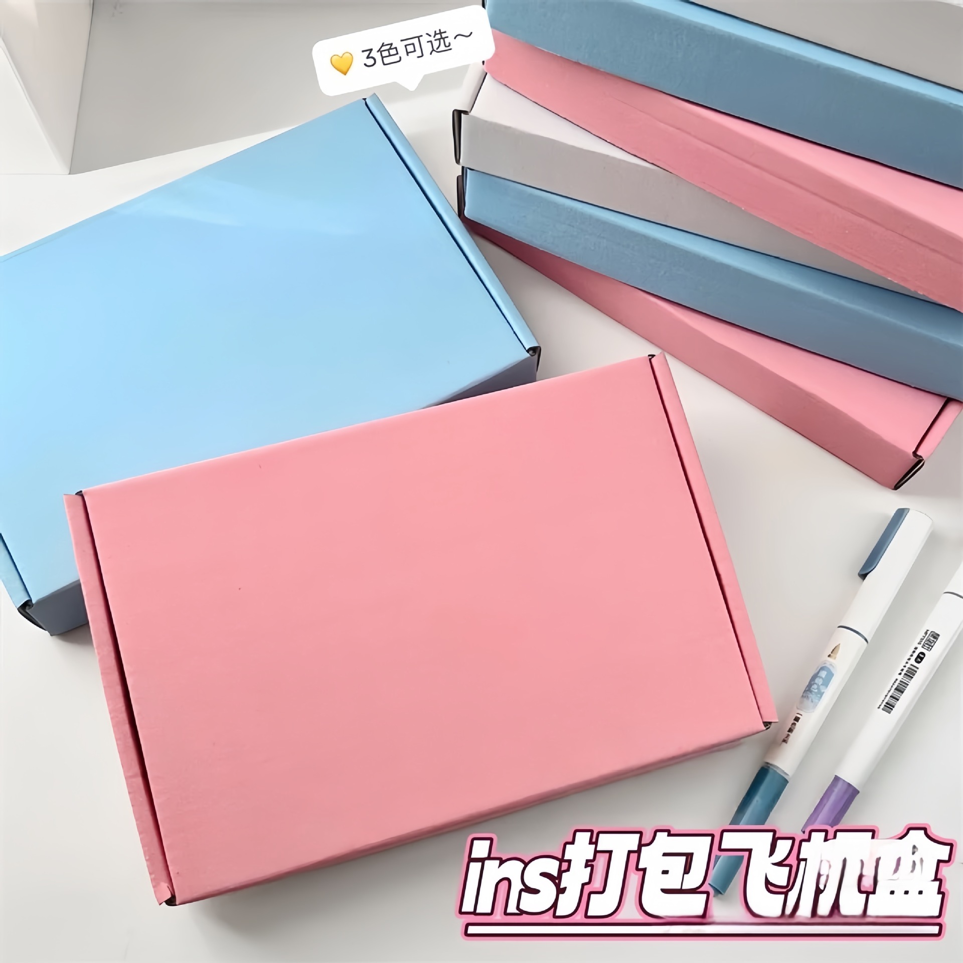 Extra Hard Color Airplane Box Thickeneded Carton Brown Rectangular Hand Banner Box Packaging Box Express Affordable Carton Wholesale