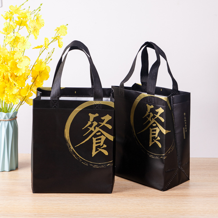 Wholesale Non-Woven Fabric Color Printing Compound Film Takeaway Packaging Bag Compound Film Bag Printing Exquisite Price Low Customization