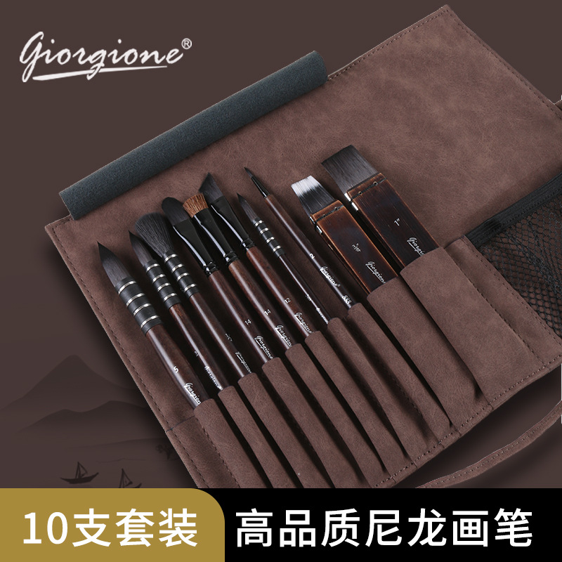 Giorgione Nylon Watercolor Painting Pen Set Imitation Squirrel Brush High-end Pen Curtain Frosted Leather Brush 10 Piece Set