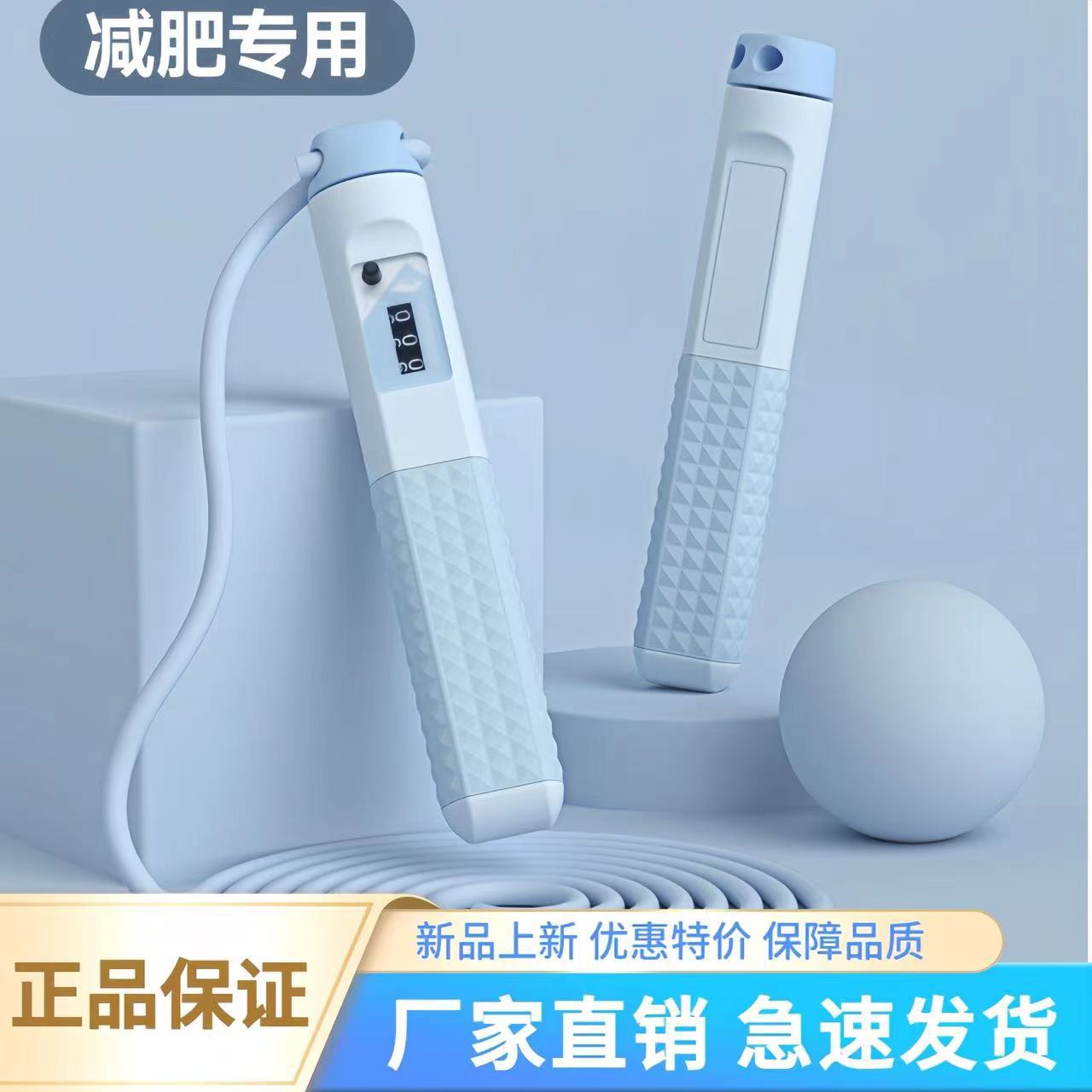 Rope skipping weight dual-purpose adjustable cordless student entrance examination adult fitness outdoor sports manufacturers wholesale rope skipping