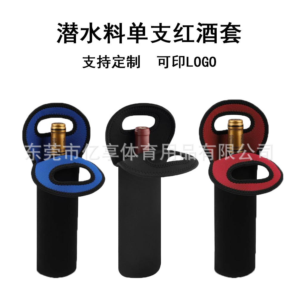 Cross-Border Spot Diving Material Single Bottle Red Wine Bottle Set Portable Champagne Set Anti-Fall Single Red Wine Set Amazon Manufacturer
