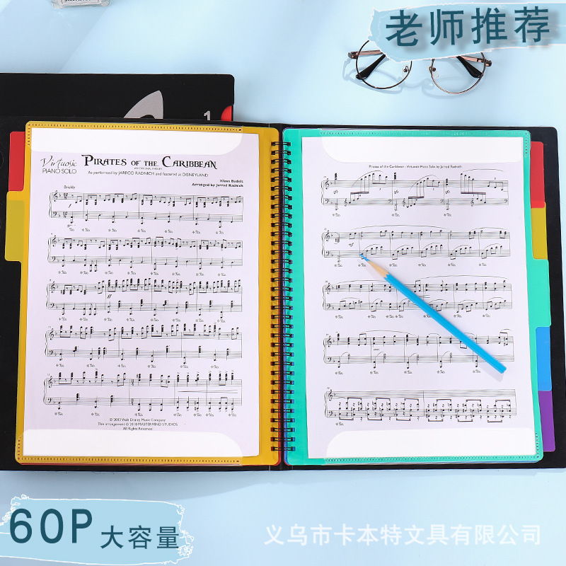 New Model Can Be Rewritten Non-Reflective A4 Music Score Folder Piano Folder Can Be Modified Large Capacity Thickeneded Black Information Booklet