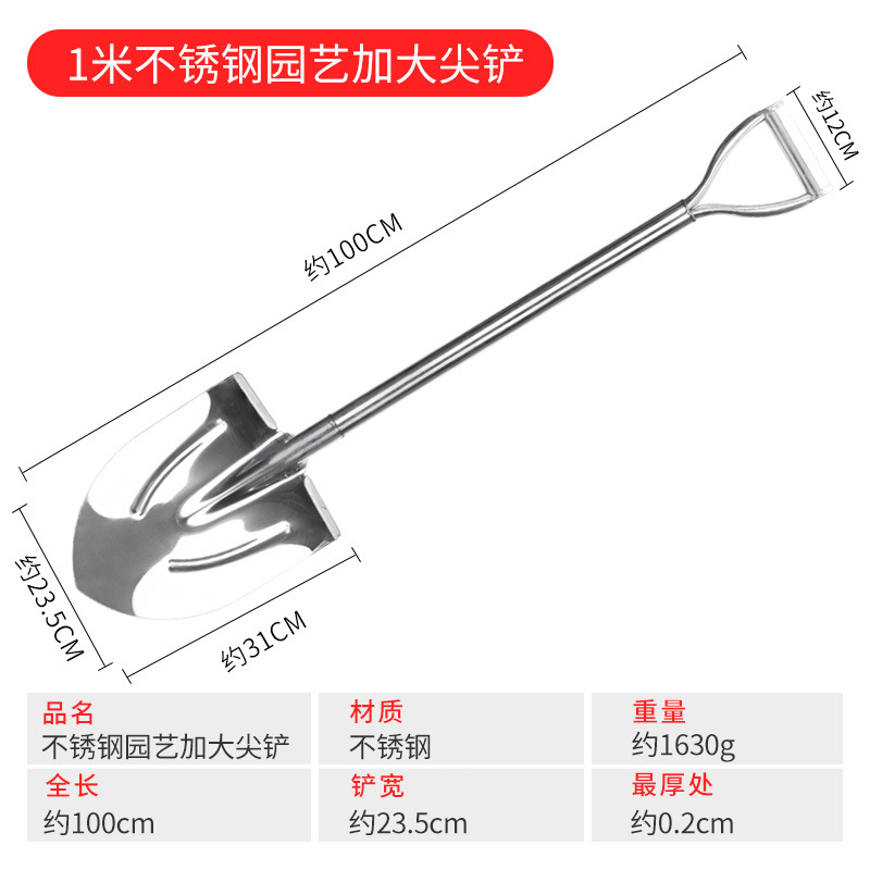 Picture of Gardening Stainless Steel Shovel Household Small Shovel Flower Planting Tool Flower Planting Shovel Agricultural Planting Soil Digging Shovel Shovel