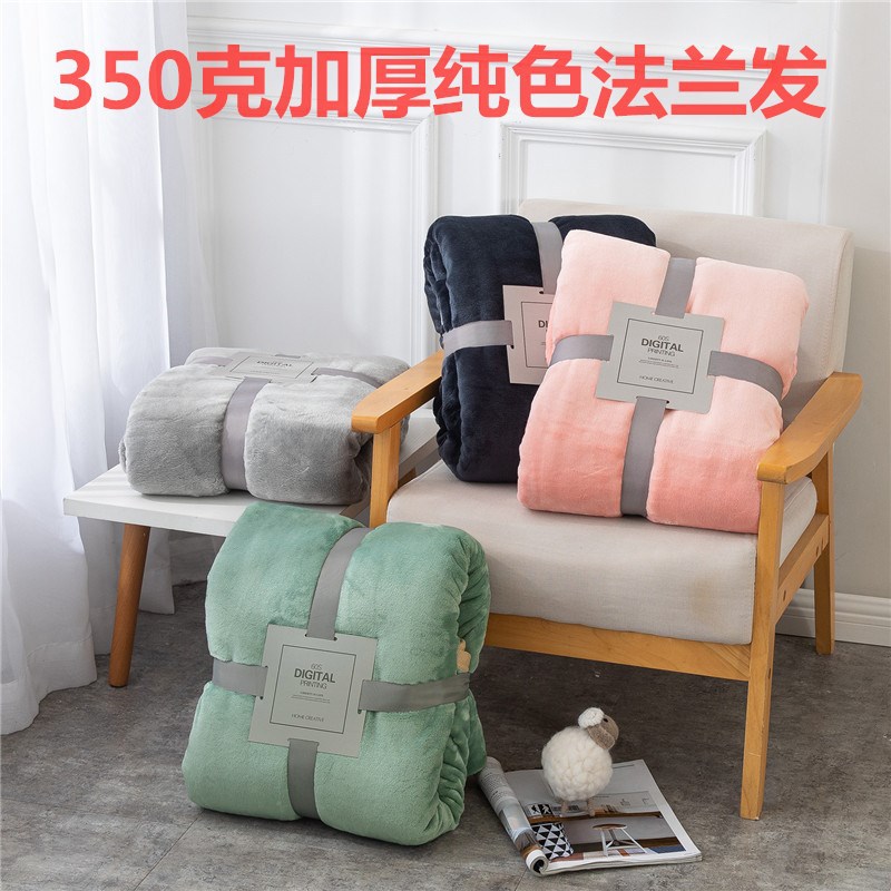 Wholesale Warm Coral Fleece Blanket Thickened Falai Fleece Blanket Solid Color Fleece Blanket Autumn and Winter Warm Cross-border Blanket