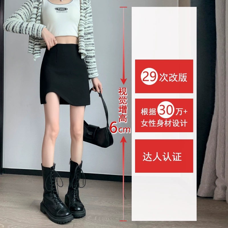 Irregular Black High Waist A- Line Skirt Slimming Skirt 2024 New Arrival Skirt Spring Dress Women's Bag Hip Skirt for Autumn and Winter