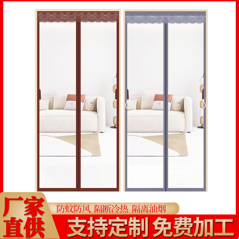 Warm Air Conditioning Door Curtain Partition Curtain Anti-kitchen Fume Isolation Cold Air Thickened Heat Insulation Transparent PVC Windproof Door Curtain