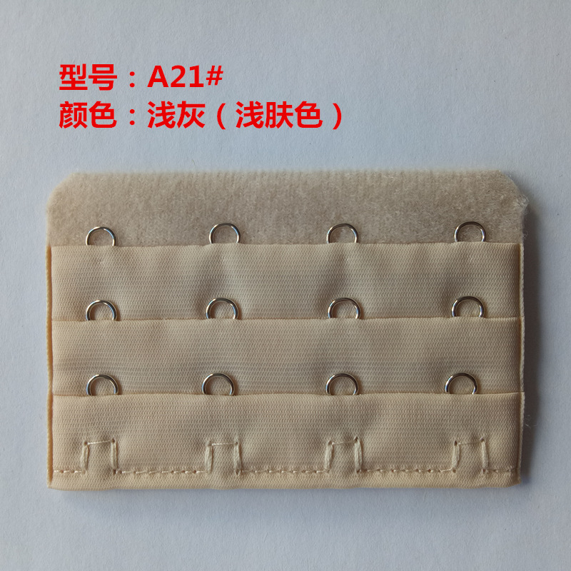 Picture of Three-row four-button stainless steel underwear back buckle three-row four-button Bra extension buckle unpackaged Bra extension buckle