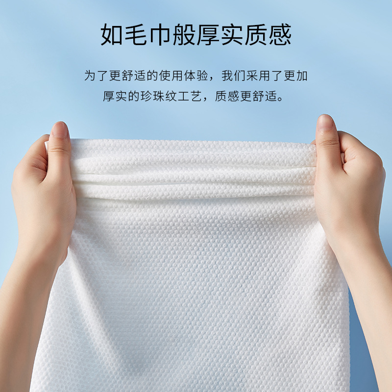 Picture of Disposable Bath Towels, Towels, Towels, Manufacturers, Individually Packaged, Hotels, Guesthouses and B&Bs Wholesale, Thickened Plant Fiber