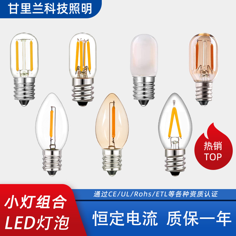 Edison Led Filament Small Bulb E14 Screw Decorative Lamp Household Cylindrical Retro Small Lamp Dimming Cross-Border Wholesale