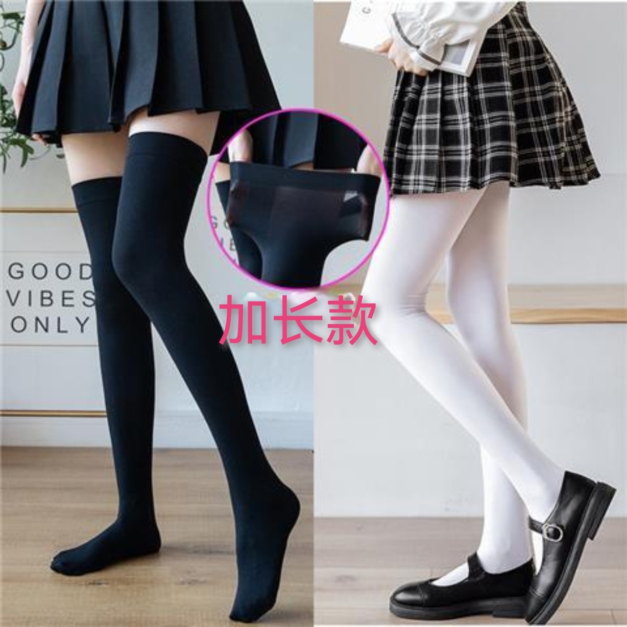 Velvet tall plus fat long version stockings ladies velvet 65CM knee socks JK black stockings
