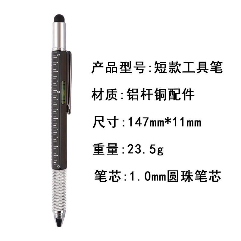 Picture of Factory wholesale ballpoint pen multi-function pen tool pen six-in-one metal pen touch screen pen level meter can be used as logo