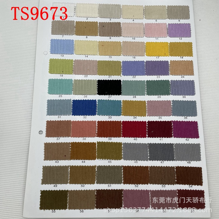 Picture of Woven Imitation Cotton 11 Pits 8 Pits Corn Kernels Imitation Cotton 21 Pits 16 Pits 16 Pits Double Strips 11 Pits 8 Pits