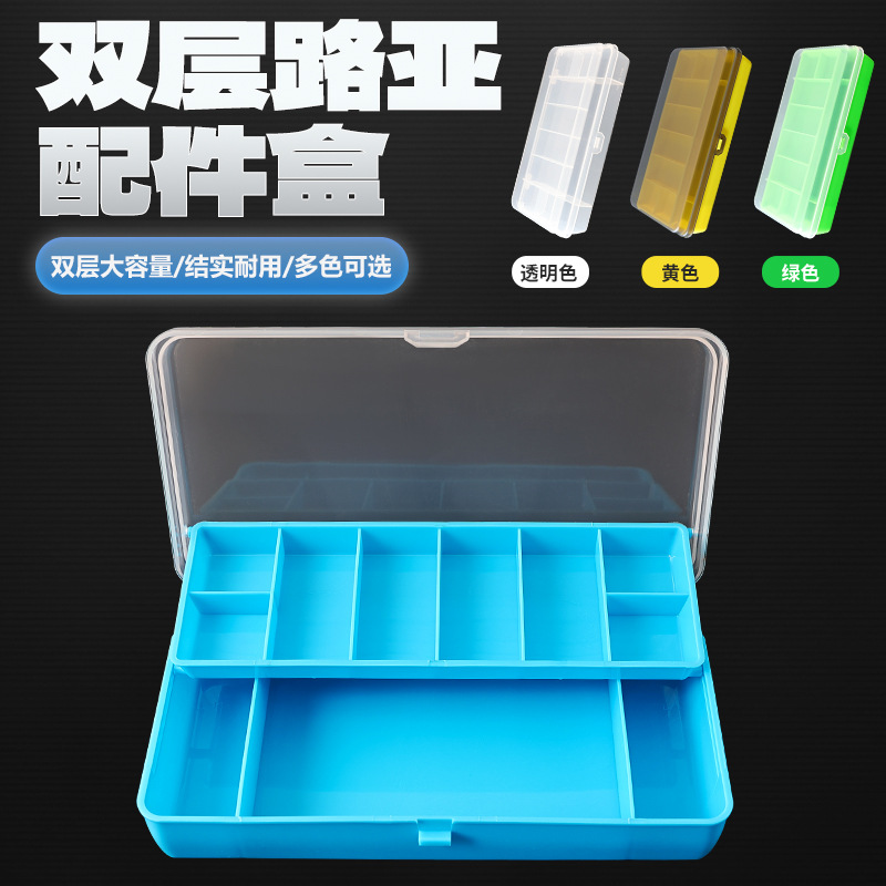 Taiyu Manufacturer Wholesale Double-Layer Lure Box Multi-Purpose Storage Box Fishing Gear Box Plastic Small Accessories Box Lure Box