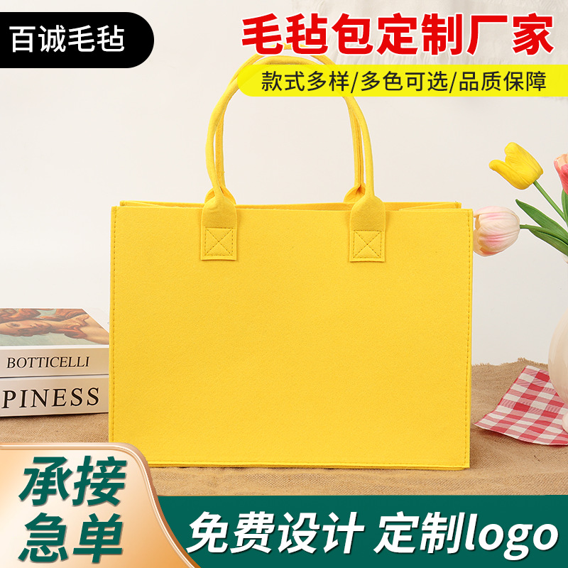 Factory Wholesale Felt Bag Customized Cartoon Souvenir Advertising Storage Bag with Logo Felt Tote Bag
