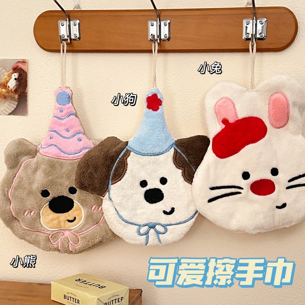 New Cute Cartoon Puppy Hand Towel Hanging No Hair Lose Super Absorbent Children's Towel Hanging Towel Small Gift