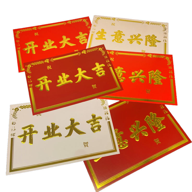 Picture of Opening card housewarming greeting card bouquet flower basket packaging material three-dimensional gilding festive opening lucky greeting card