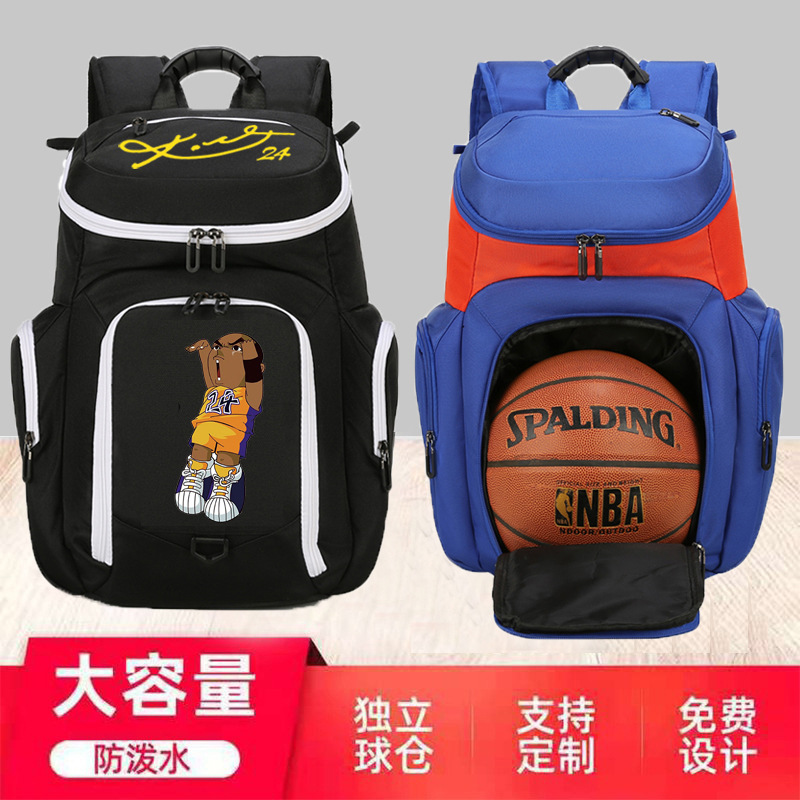 Picture of Basketball bag large capacity sports backpack multi-functional outdoor training football bag student shoulder bag basketball backpack bag