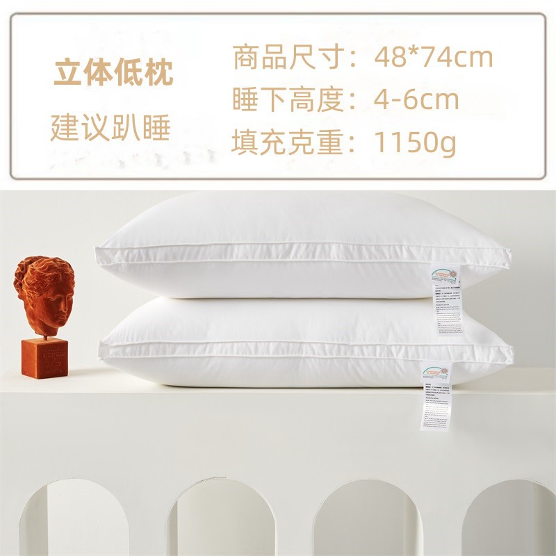 Picture of Cotton Hotel Pillow B&B Hotel Special Pillow Pair Single Soft High Pillow Non-Collapse Pillow Core