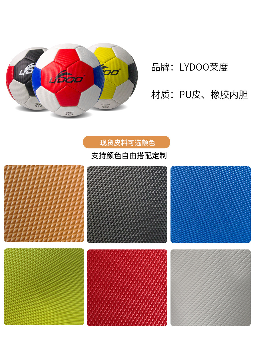 Picture of Machine sewing pu handball handball match handball 00, 0, 1, 2, 3 youth handball in stock wholesale
