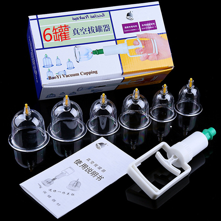 Picture of Cupping Device 6 Cans Vacuum Cupping Household Thickeneded Cupping Set Health Non-Glass Can Health Gift