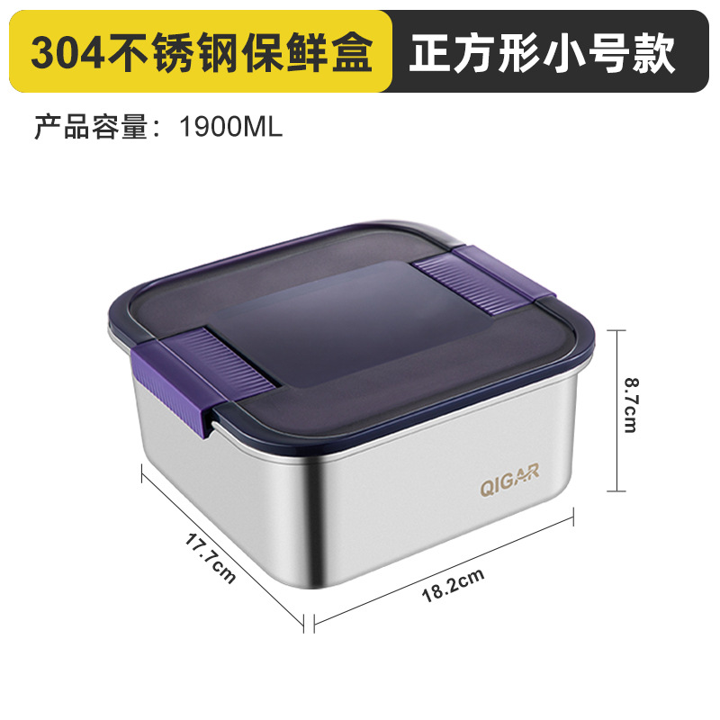 Picture of Qijia Cross-border Southeast Asia 304 Binaural Buckle Stainless Steel Preservation Box Large Capacity Sealed Leak-proof Pickle Box Lunch Box