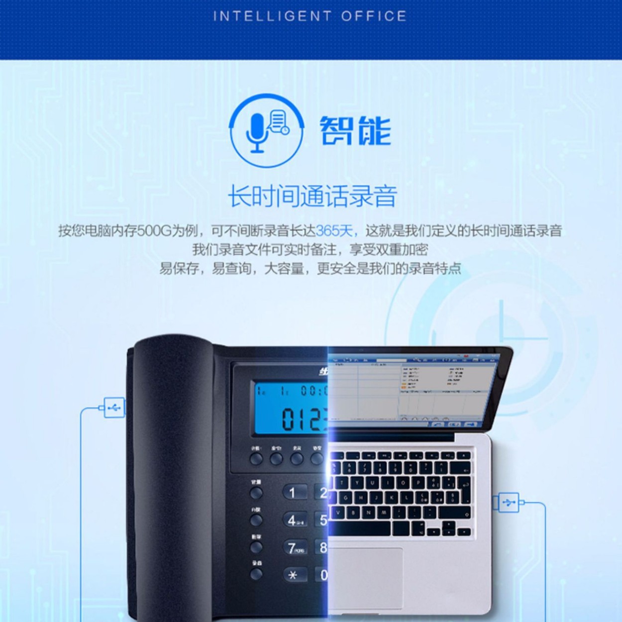 Picture of Bbk HCD198 Multifunctional Automatic Computer Recording Smart Telephone Office Customer Service Landline Fixed
