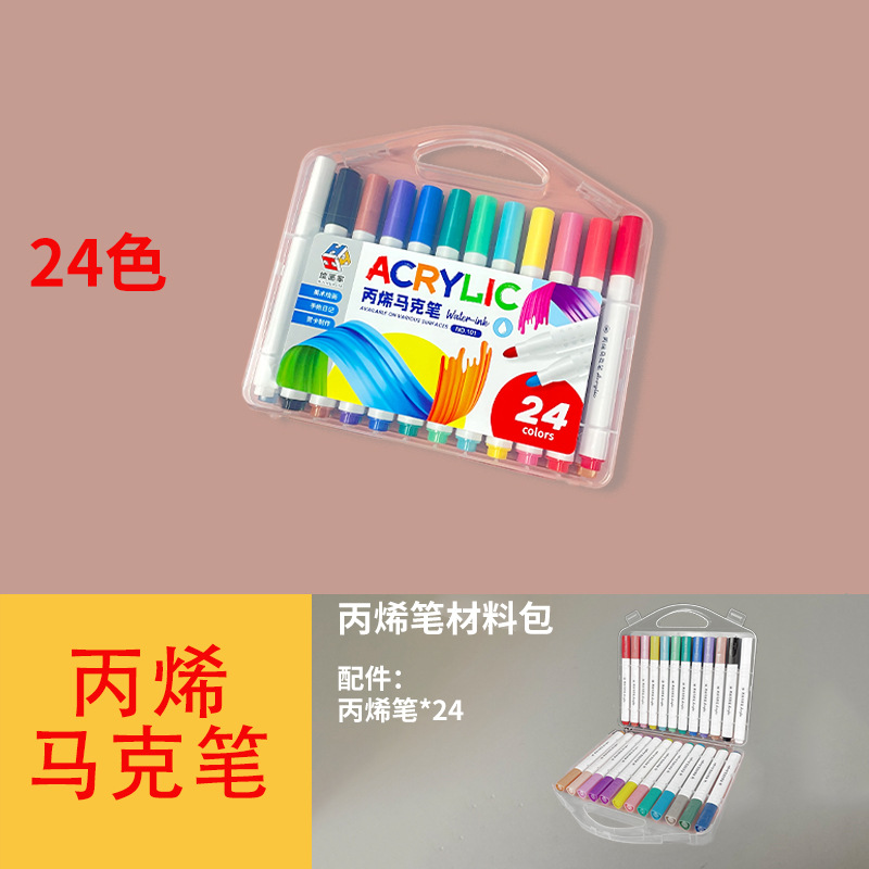 Picture of Painted Surprise Box Handmade DIY Transparent Creative Art Outdoor Spring Children's Making Material Bag Kindergarten