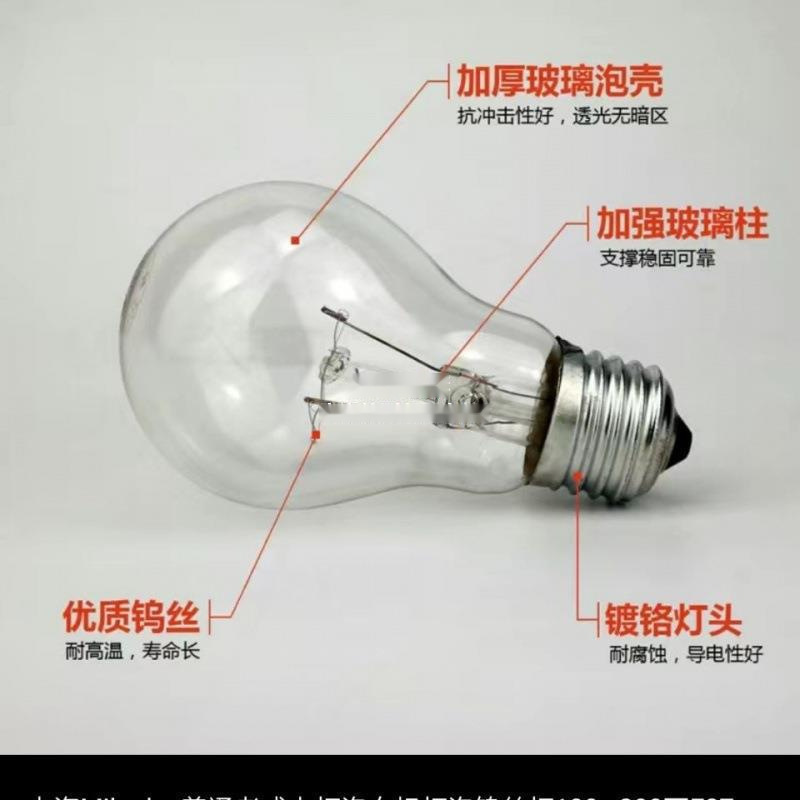 Picture of Incandescent bulb wholesale ordinary vintage screw tungsten wire transparent glass warm light eye protection dimmable home lighting