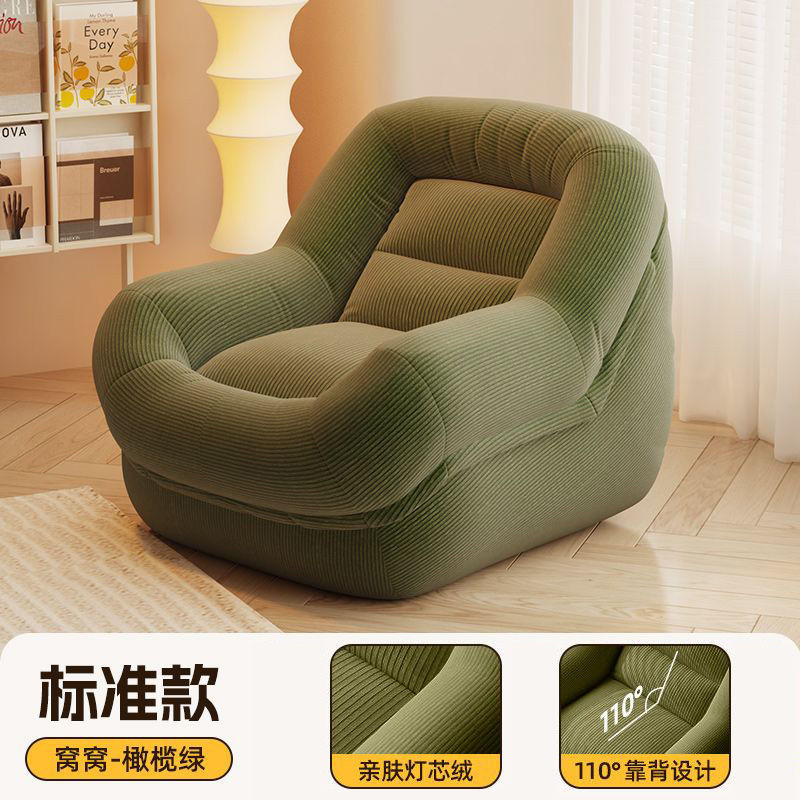 Picture of Lazy Sofa Can Lie down and Sleep on the Nest Small Sofa Tatami Balcony Bedroom Living Room Single French Retro Lounge Chair