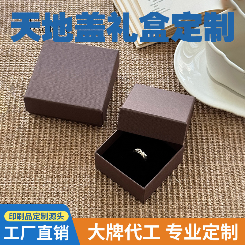 Hardcover Heaven and Earth Cover Gift Box Custom Jewelry Drawer Box Art Paper Jewelry Box Ring Earrings Boutique Hard Box