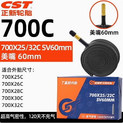 Picture of Cst Zhengxin Inner Tube Mountain Road Foldableing Bicycle Butyl Rubber Beautiful Mouth Mouth Inner Tube Outer Tire Bicycle Tire