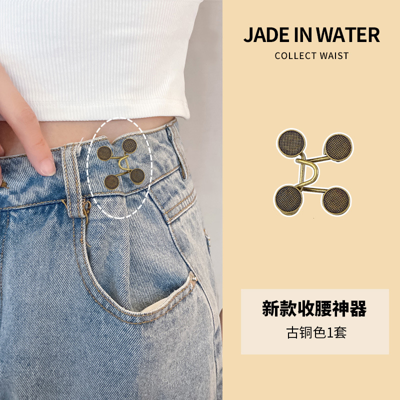 Picture of Women's Jeans Waist Button Adjustable Detach Pants Waist Button Non-perforated Metal Hook Wind Buckle