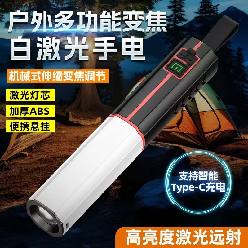 Multi-functional small flashlight portable strong light long-range rechargeable household outdoor waterproof flashlight