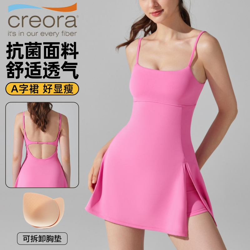 Picture of Anti-running Light Base Sports Dress with Chest Pad Anti-bacterial Breathable Outdoor Golf Beauty Back Yoga Tennis Dress
