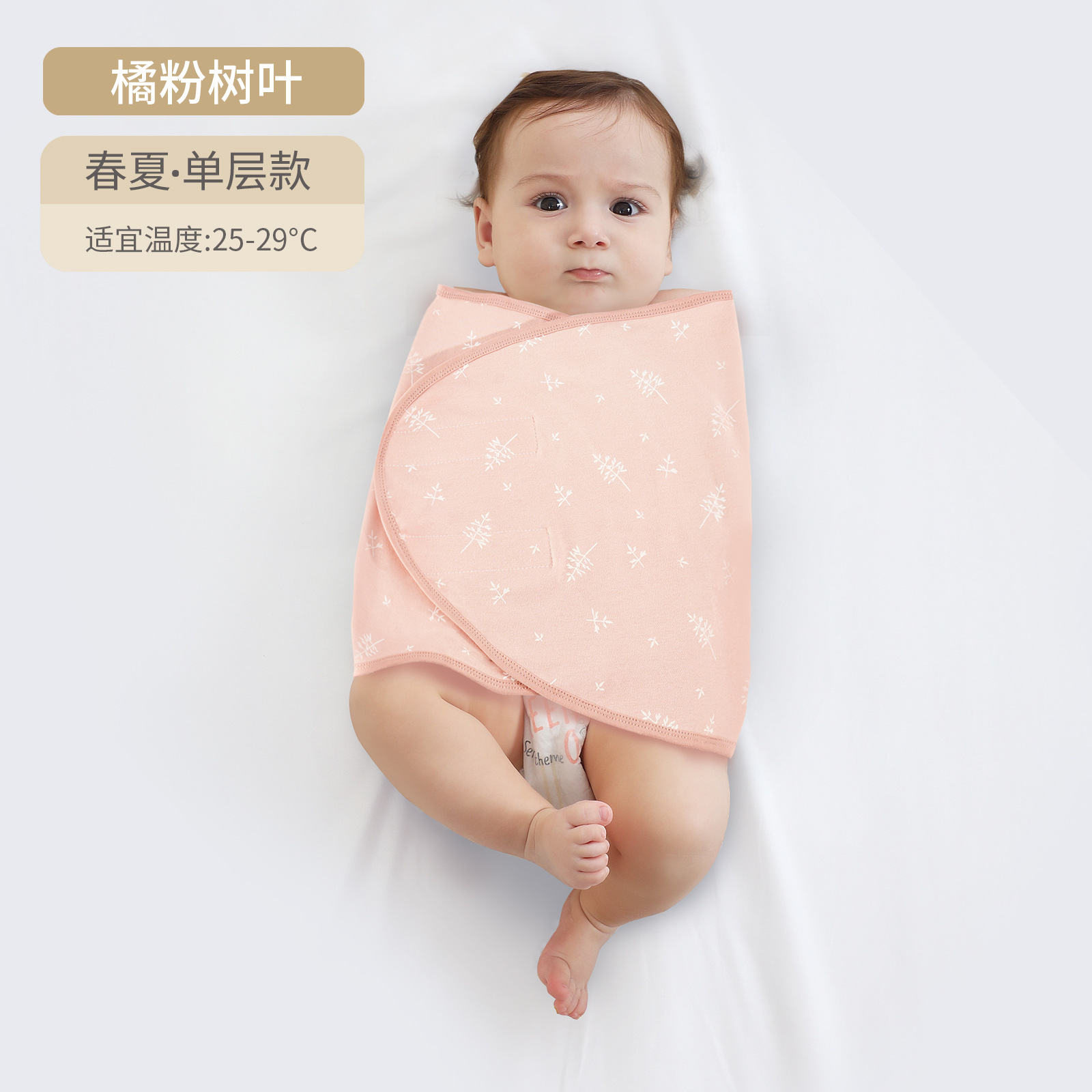 Picture of Cross-border baby anti-shock sleeping bag swaddling towel bandage sleeping artifact baby newborn anti-shock bag towel wholesale