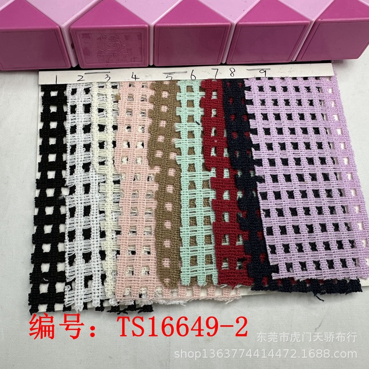 Spot supply knitted small plaid jacquard fabric knitted hole cloth jacquard casual clothing shawl fabric