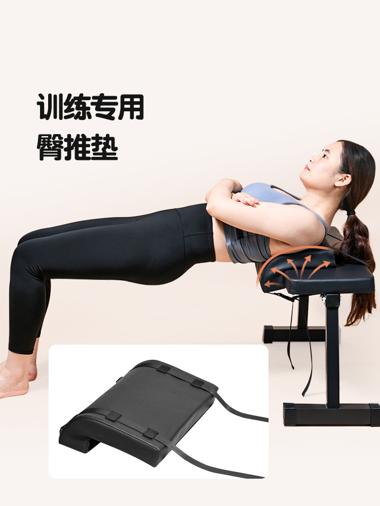 Hip Push Pad Protective Pad Cushion Thickened Cushion Cushion Hip Training Household Equipment Hip Bridge Trainer Fitness Assistant Artifact