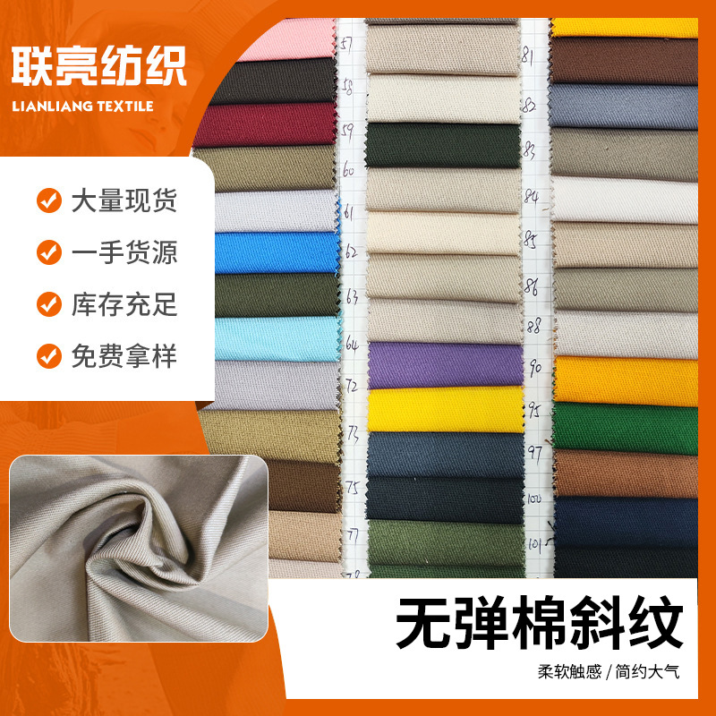 Cotton Twill Yarn Card Non-Elastic Stiff 108*56 Thickeneded Cotton Twill Thick Cotton Yarn Card Breathable