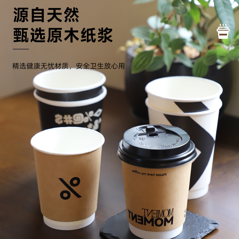 Picture of Coffee Cup Disposable Customized Double-Layer Thickeneded Take-Out Packaged Hot Drink Cup with Lid Insulated Double-Layer Kraft Paper Cup
