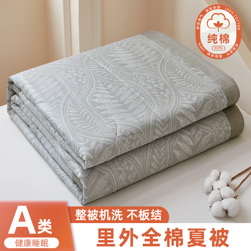 Picture of Class A Mother and Infant Grade Xinjiang Cotton Summer Cool Quilt Household Cotton Machine Washable Air-conditioning Quilt Summer Pure Cotton Single Thin Quilt