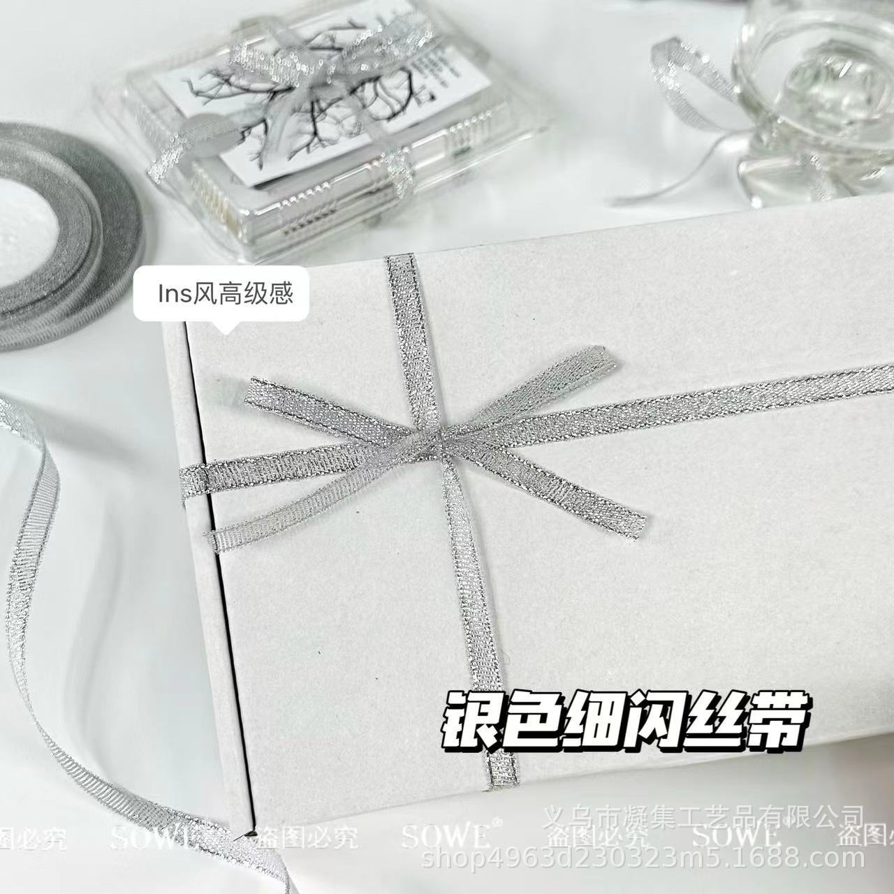 High-value silver onion silk giant flash ribbon super fairy long small card card product packaging rope ins style high-end decoration