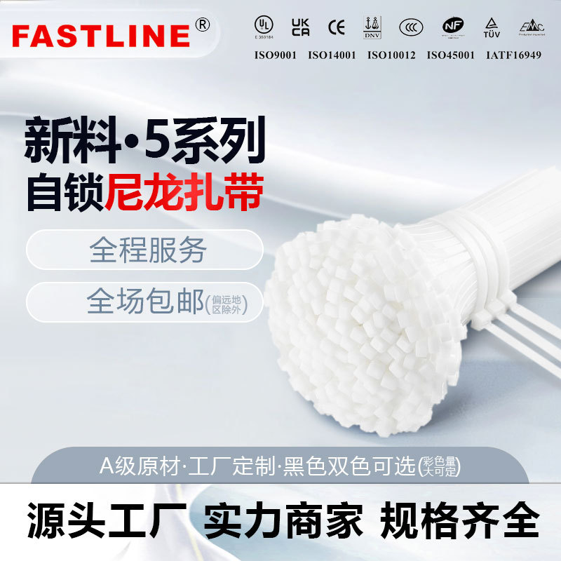 Customized Nylon Cable Tie Strap 5*4.8*200*300 White Strangulation Dog Self-Locking Thickeneded Strap
