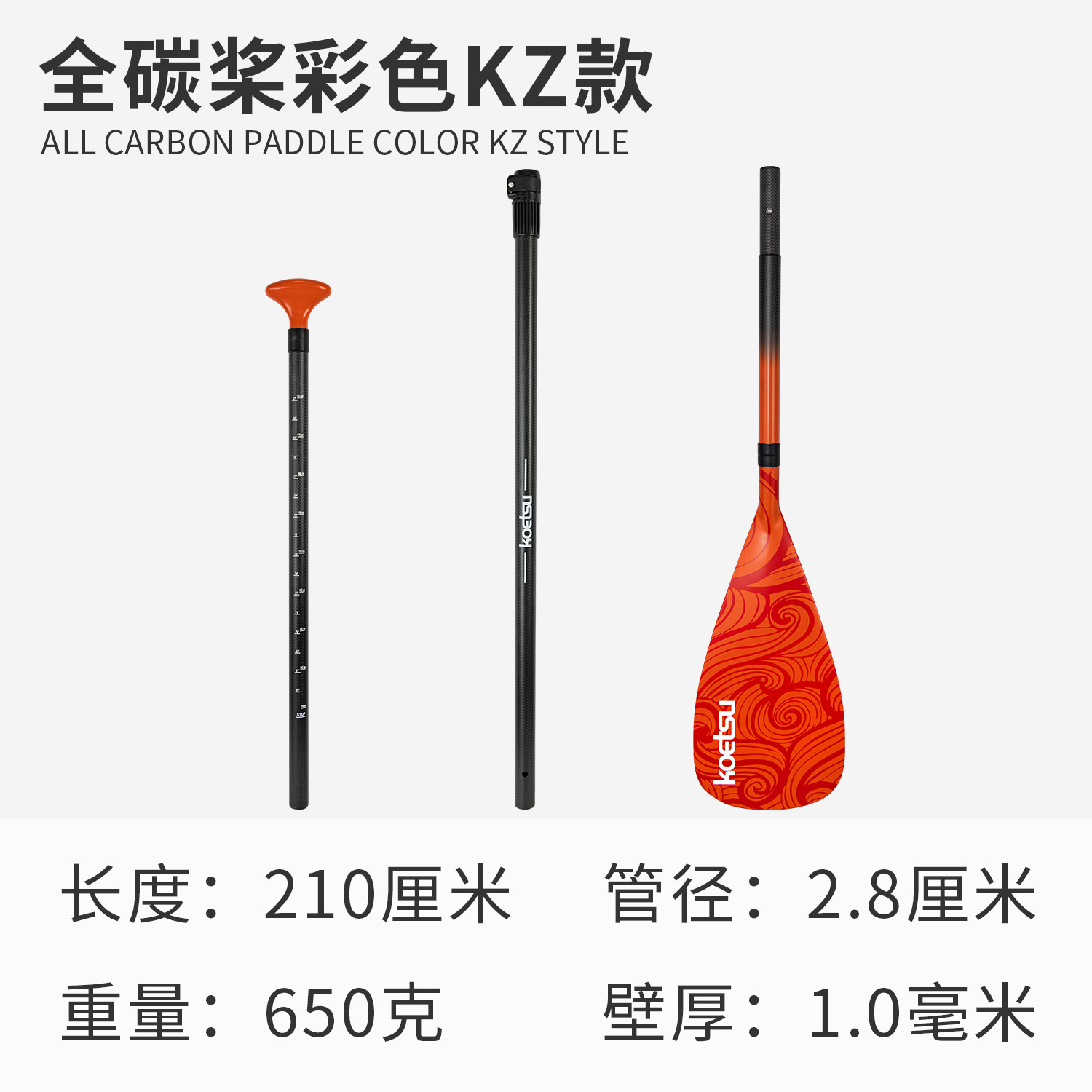 Picture of Surfing paddle board SUP paddle board paddle detachable single double-head paddle inflatable kayak aluminum alloy paddle