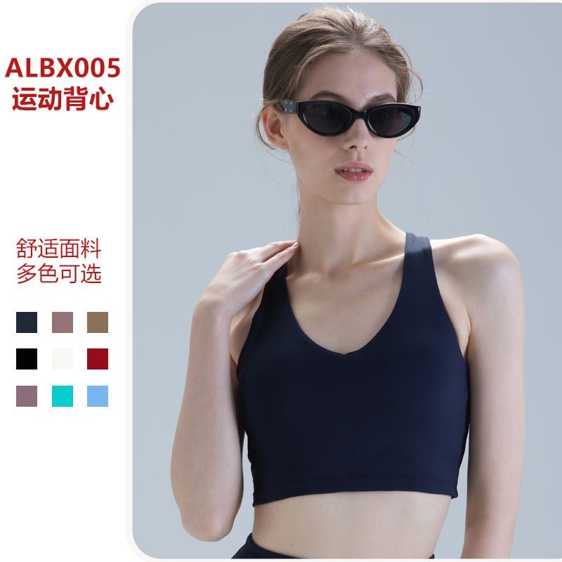 Cross-Border Quick-Drying Beautiful Back Sports Bra with Chest Pad Yoga Vest Women's Outer Wear Running Tight Fitness Vest