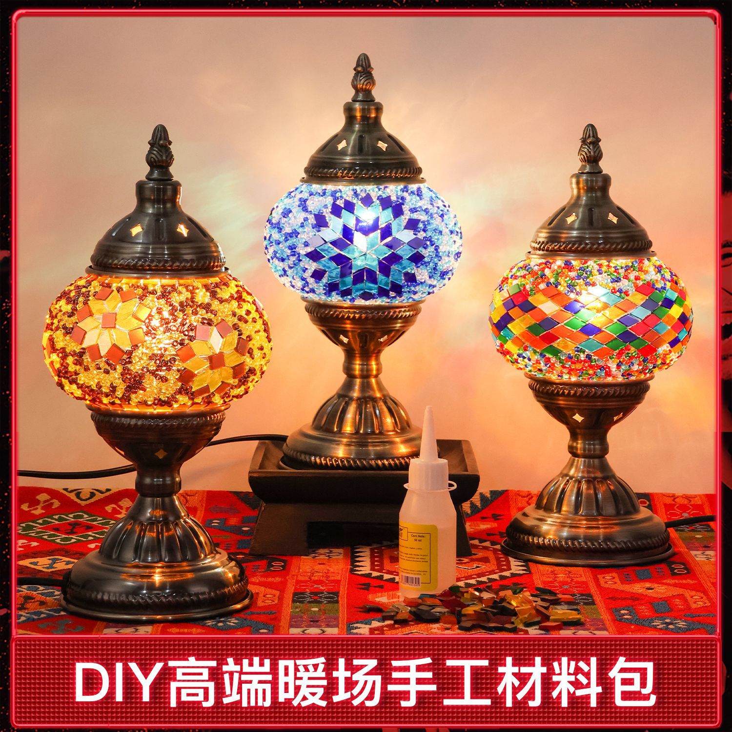 Material Package diy Turkey Mosaic Table Lamp Group Building Warm Field Parent-Child Interaction 38 Goddess Festival Activity Hand Work